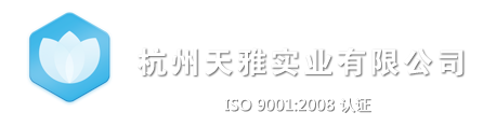 湖北天達熱能科技股份有限公司